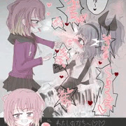 アクメのアメ