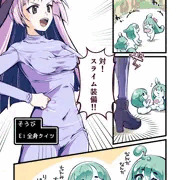 リベンジ！