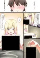 JKギャルを泊める代わりに好き放題中出ししたった