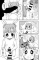 東方磨弓無知シチュ本