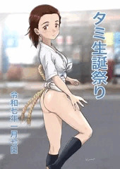 タミ生誕祭り2025