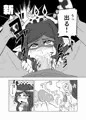 占い結果の回避法