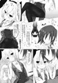 C91新刊委託しました