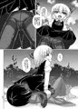 宵闇フェティシズム