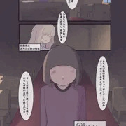 異世界おちんぽ教１