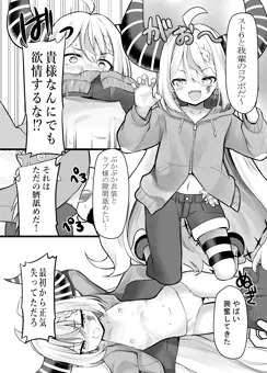ラプ様…ブランカ使わせていただきます