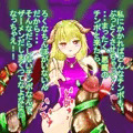 天使と悪魔