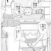一時間目は自〇