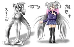 【看板娘】液体金属のスライム娘