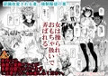 催眠なんてかからない!!!５・６・７+１