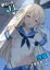 C91新刊情報