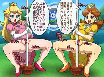 ガンギマリ子