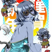 謹賀新年2021　