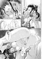 ナザリックびより2