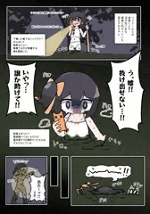 沼の先の廃墟