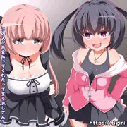 【差分17枚＋】メスガキ見抜き