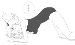 はわっ！