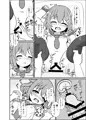 もっと♡もーっと！