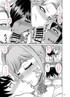 COMIC夢幻転生2025年5月号