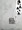 Twitterの