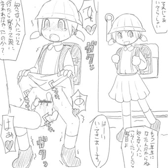 同人やってみたくて描いたけど雑で下手で諦めたヤツ