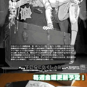 下描きこれくしょん配信中！コンビニで出力しよう！【金曜日更新】