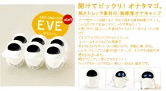 TENGA EVE