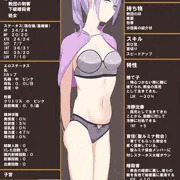 冒険者の末路①ー暗殺者レム