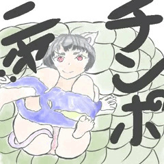 まほたん全茶リクエスト銀髪ケモミミ口リおねだり型秘拳まんぐり返し