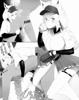 やきうのきつねさん