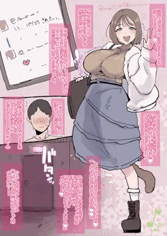 パイズリオフ会……