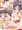 夏コミ入稿～