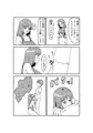 赤ちゃんクッキング