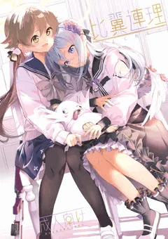 【C101】ヒフアズ本