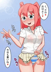 クソザコネモ2