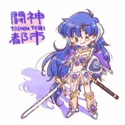 葉月