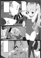 C96とらドラ！本　サンプル