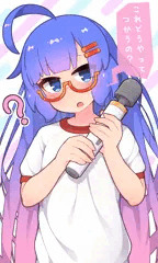 なんにも知らない音街ウナちゃん！