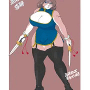 メスケモ退魔師　李静