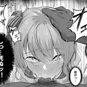 接待siちゃん2