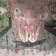 目隠れ系いじめられっ娘