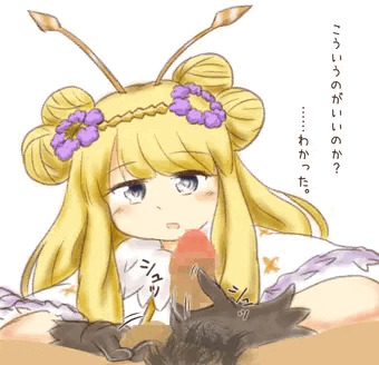 無知シチュ シルフたん