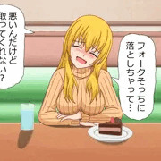 誘惑