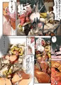 リアルお医者さんごっこ