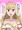 やさしいリオン様