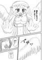 【同人誌】どすけべナイチンゲール【ウェブ再録】
