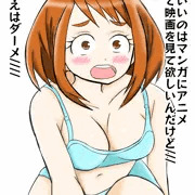 久々の投稿