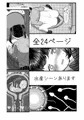 放課後J●孕ませ出産