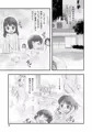 Ｃ９１新刊は『一番銭湯 ～よんばんめ～』です。