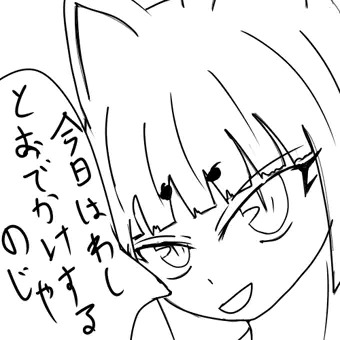 ウンコお漏らし